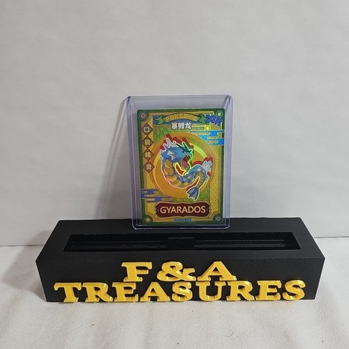 Gyarados baby eif - baby, claw